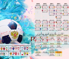 开云体育世界杯-黑鹰重生，塔雷米导演史诗逆转，尼日利亚在2026世界杯H组关键战中力克斯洛伐克