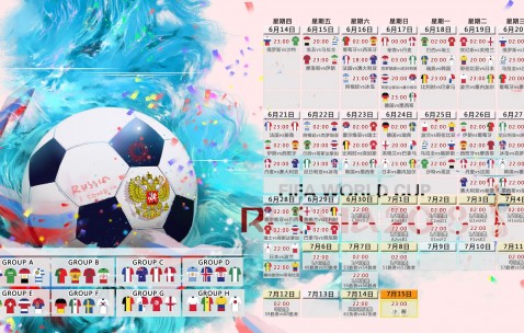 开云体育世界杯-黑鹰重生，塔雷米导演史诗逆转，尼日利亚在2026世界杯H组关键战中力克斯洛伐克