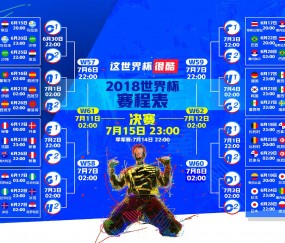 开云体育-当安第斯雄鹰撕碎郁金香，2026世界杯G组，秘鲁战术奇谋完胜荷兰，格列兹曼暗夜点火